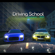 驾驶学校模拟2021本