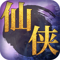 仙侠蜀汉传破解版存档版
