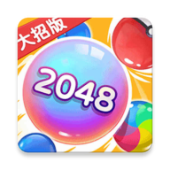 万宁2048大招版破解版