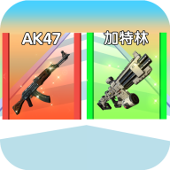 未来战士进化游戏