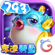 793李逵劈鱼