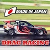 Japan Drag Racing 2D日本赛车竞速