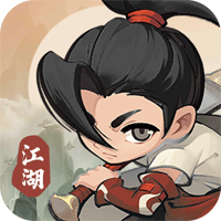 行侠仗义手游