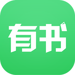 有书app