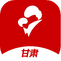 甘肃云上妇幼app