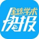 全球学术快报-中国知网入口app