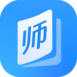 名师直通车软件