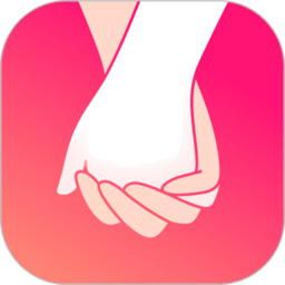 牵手app