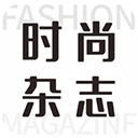 时尚杂志软件