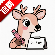鹿小贝行测助手
