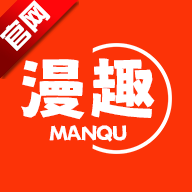 漫趣漫画