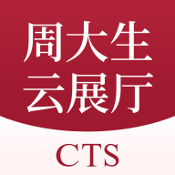 周大生云展厅本