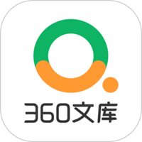 360文库