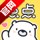 点点穿书