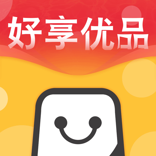 好享优品手机