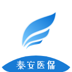泰安医保手机