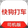 快狗打车司机版