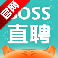 Boss直聘招聘