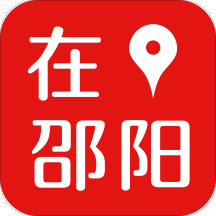 在邵阳客户端