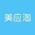 美应淘