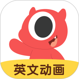 小小优趣英语启蒙App