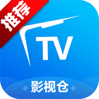 影视仓