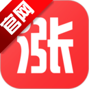 涨乐财富通