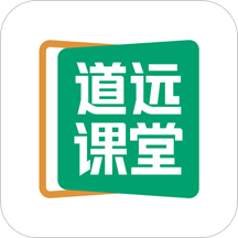 清北道远课堂微课