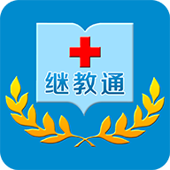 继教通管理端