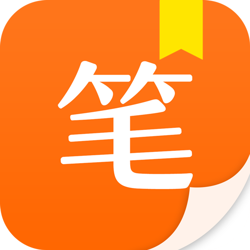 阅读笔趣小说