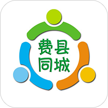 费县同城招聘信息网