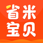 省米宝贝购物省钱