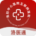 洛医通互联网医疗服务