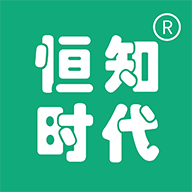 恒知时代手机客户端