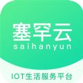 塞罕云ITO生生活服务平台