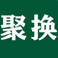 聚换旧衣服回收-上门回收旧衣