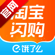 淘宝闪购外卖平台