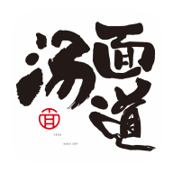 汤面道-美食菜谱大全