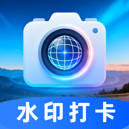 水印+ - 图片加水印工具