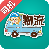 金赢物流司机版