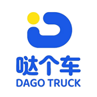 哒个车-同城货运打车
