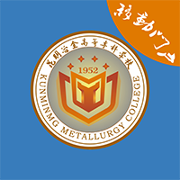 昆明冶金高等专科学校校园通