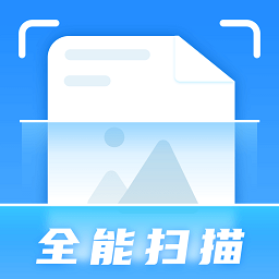 掌上全能扫描宝