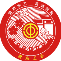 宁工惠学