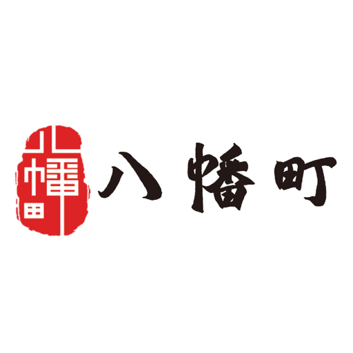 八幡町信息网