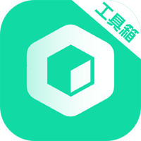 工具大师
