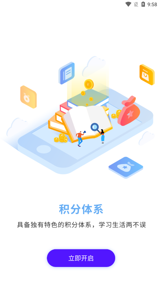 豫见指导员app