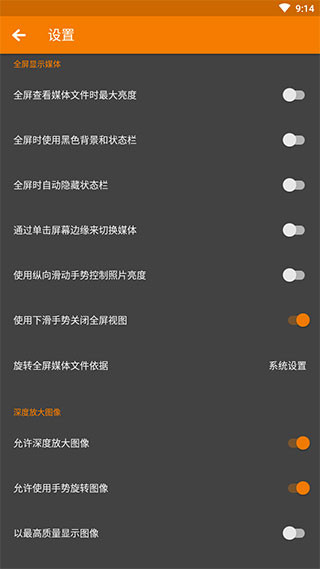 简单图库专业版