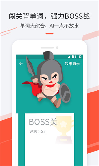 最最日语破解版