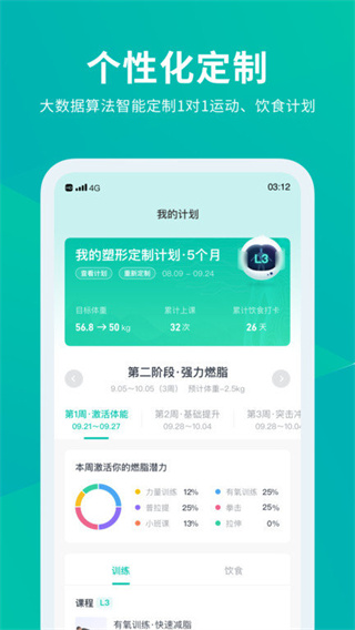 懒人club最新app